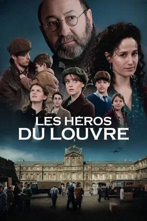 Постер: Les Héros du Louvre