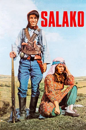 Постер: Салако