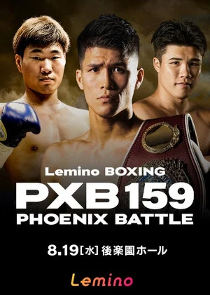 Постер: Lemino BOXING PHOENIX BATTLE 159