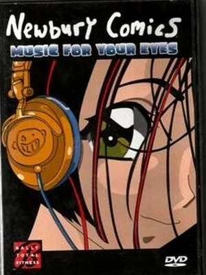 Постер: Newbury Comics: Music for Your Eyes
