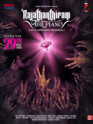 Постер: Rajathanthiram: The Piano