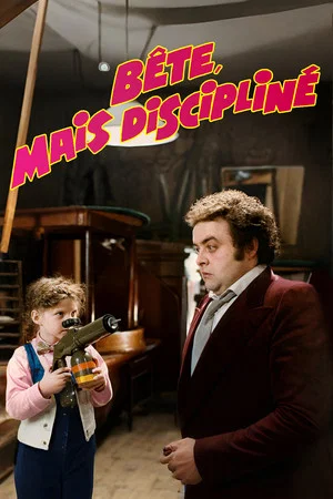 Постер: Dumb But Disciplined