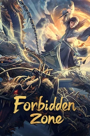 Постер: Forbidden Zone