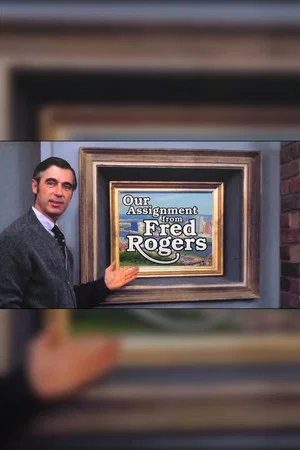 Постер: Our Assignment from Fred Rogers