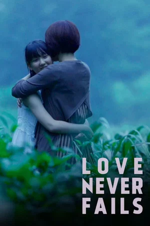 Постер: Love Never Fails