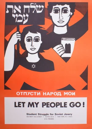 Постер: Let My People Go: The Story of Israel