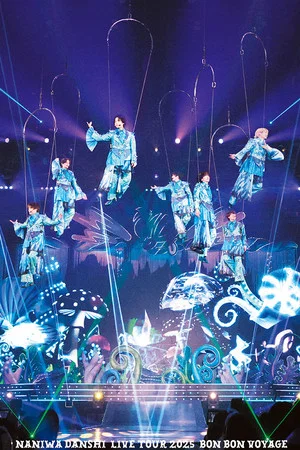Постер: Naniwa Danshi LIVE TOUR 2025 'BON BON VOYAGE'