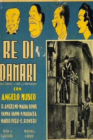 Постер: Re di danari