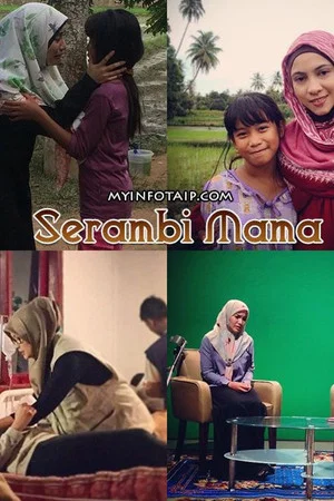 Постер: Serambi Mama