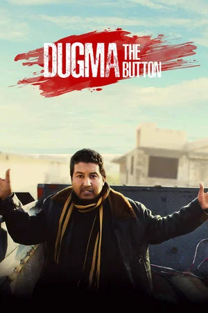 Постер: Dugma: The Button