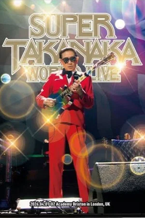 Постер: SUPER TAKANAKA WORLD LIVE IN LONDON 2026