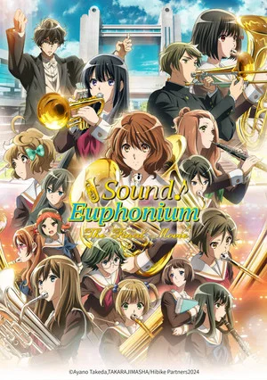 Постер: Sound! Euphonium: The Final Movie, Part 1