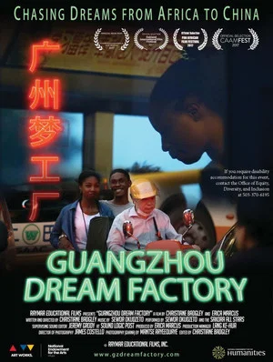 Постер: Guangzhou Dream Factory