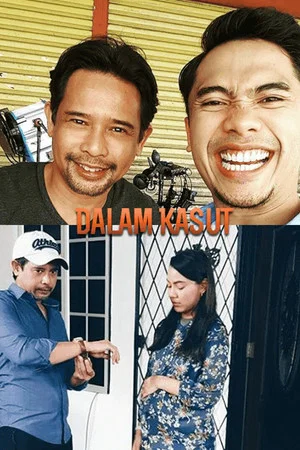 Постер: Dalam Kasut