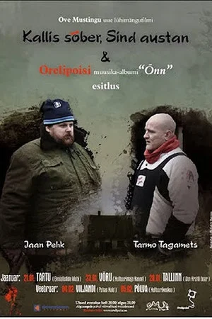 Постер: Dear Friend, I Respect You