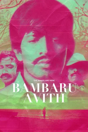 Постер: Bambaru Awith