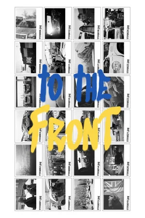 Постер: To The Front