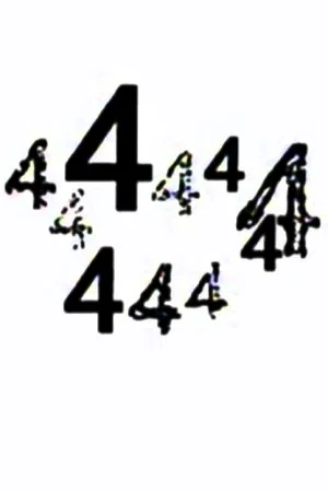 Постер: 4444444444