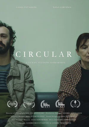 Постер: Circular