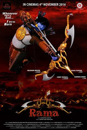 Постер: Mahayoddha Rama