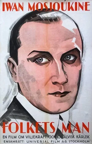 Постер: The President