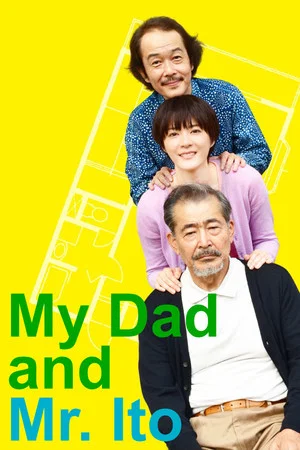 Постер: My Dad and Mr. Ito