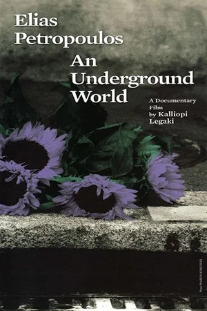 Постер: Elias Petropoulos: An Underground World