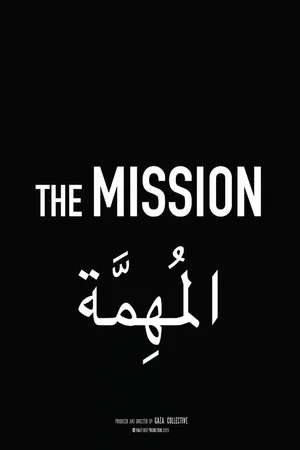 Постер: The Mission