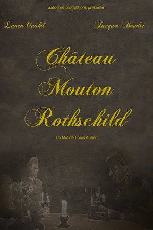 Постер: Château Mouton Rothschild
