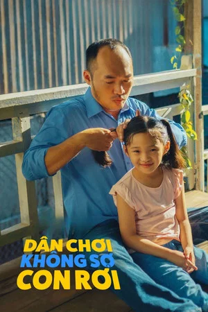 Постер: My Father is a Playboy