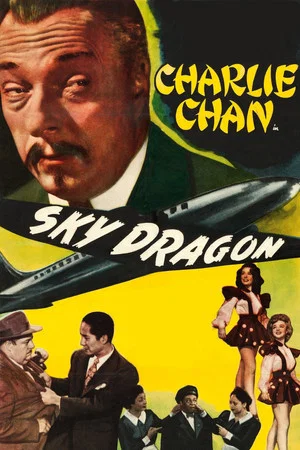 Постер: Sky Dragon