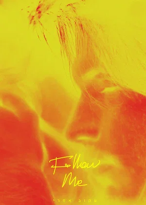 Постер: Follow Me