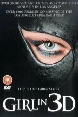 Постер: Girl in 3D