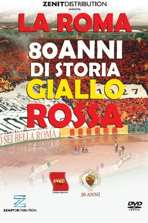 Постер: La Roma - 80 anni di storia giallorossa