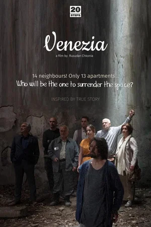 Постер: Venezia