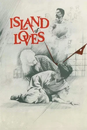 Постер: Island of Loves