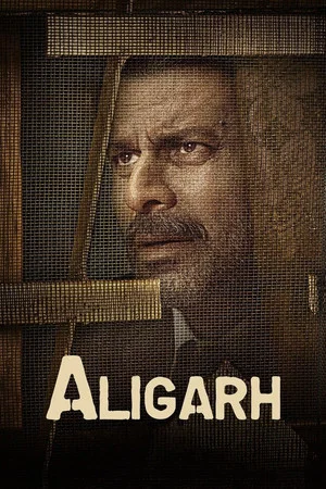 Постер: Алигарх