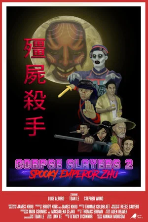 Постер: Corpse Slayers 2: Spooky Emperor Zhu