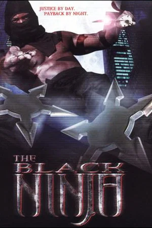 Постер: The Black Ninja