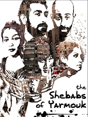 Постер: Les Chebabs de Yarmouk