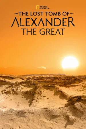 Постер: The Lost Tomb of Alexander the Great
