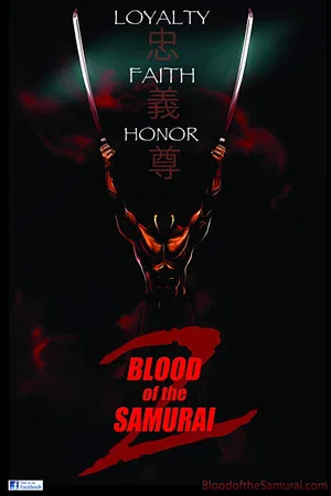 Постер: Blood of the Samurai 2