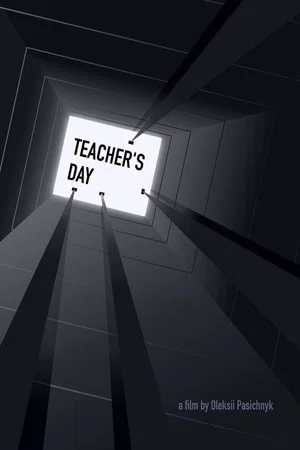 Постер: Teacher's Day