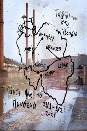 Постер: Trip to Belgium