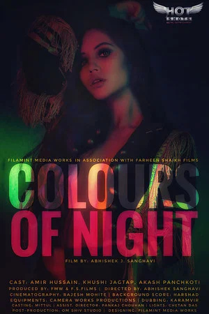 Постер: Colours Of Night