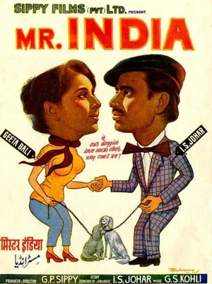 Постер: Mr. India