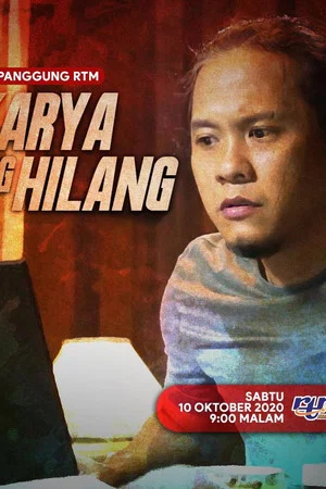 Постер: Karya Yang Hilang