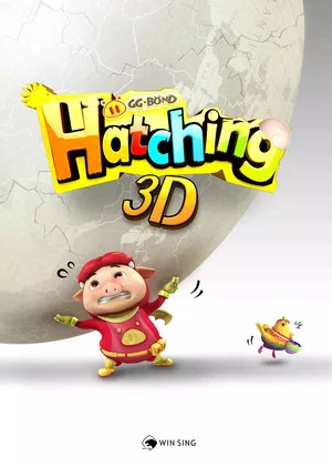 Постер: GG Bond & Hatching