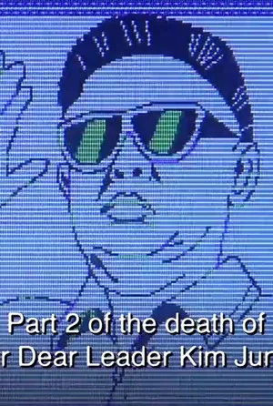 Постер: Heaven’s Countryland - Part 2 of the Death Of Kim Jung Ill