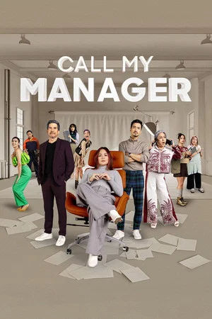 Постер: Call My Manager!